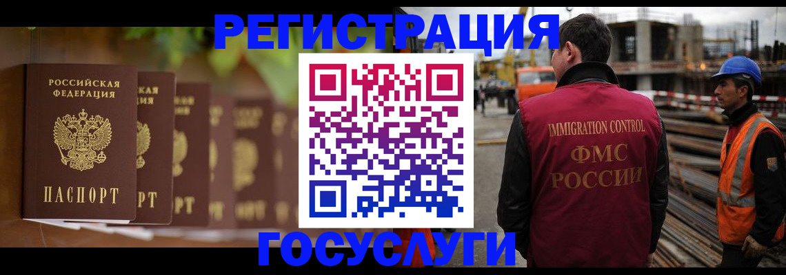 регистрация для дет. сада в Новом Осколе