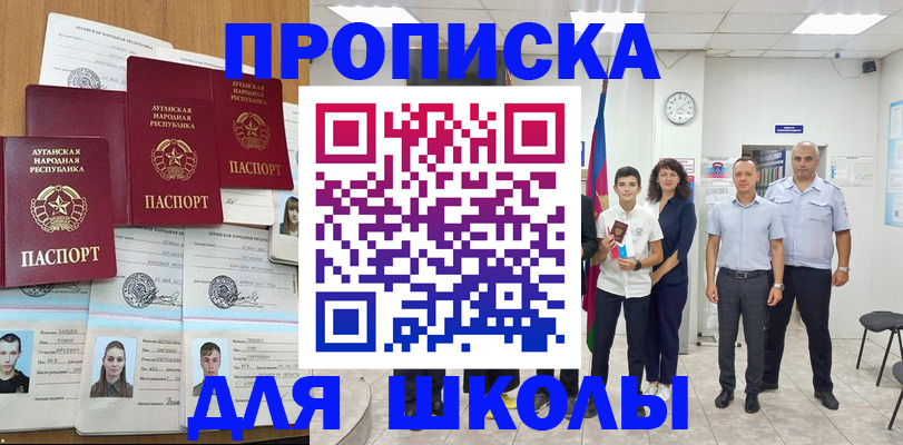 пропишу в квартире в Новом Осколе